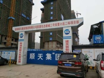 種植用防水材料