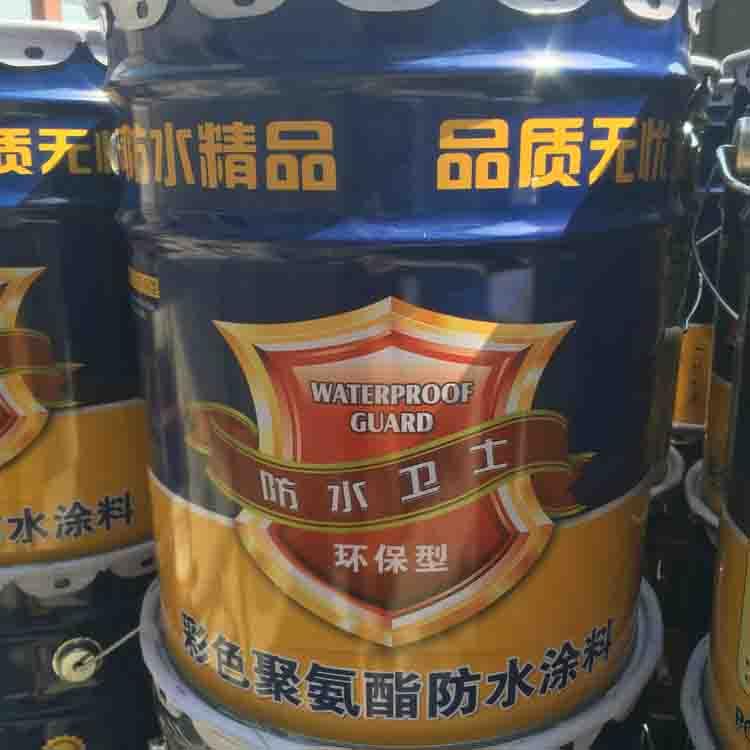 單組分聚氨酯防水涂料