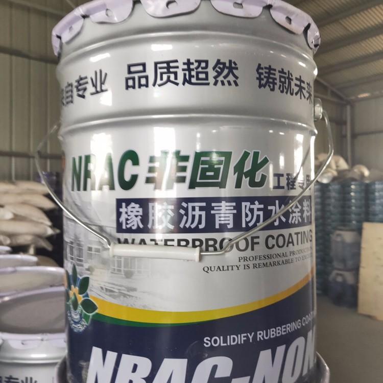 非固化橡膠瀝青防水涂料